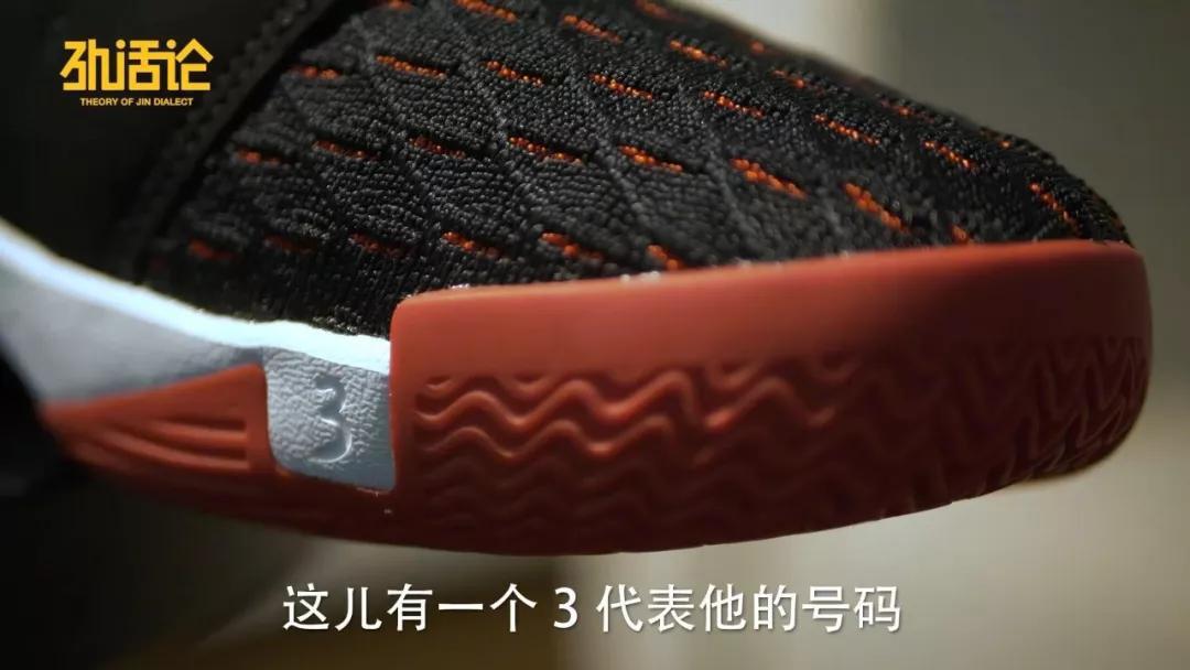 威少2代和1代的区别,保罗12代和威少