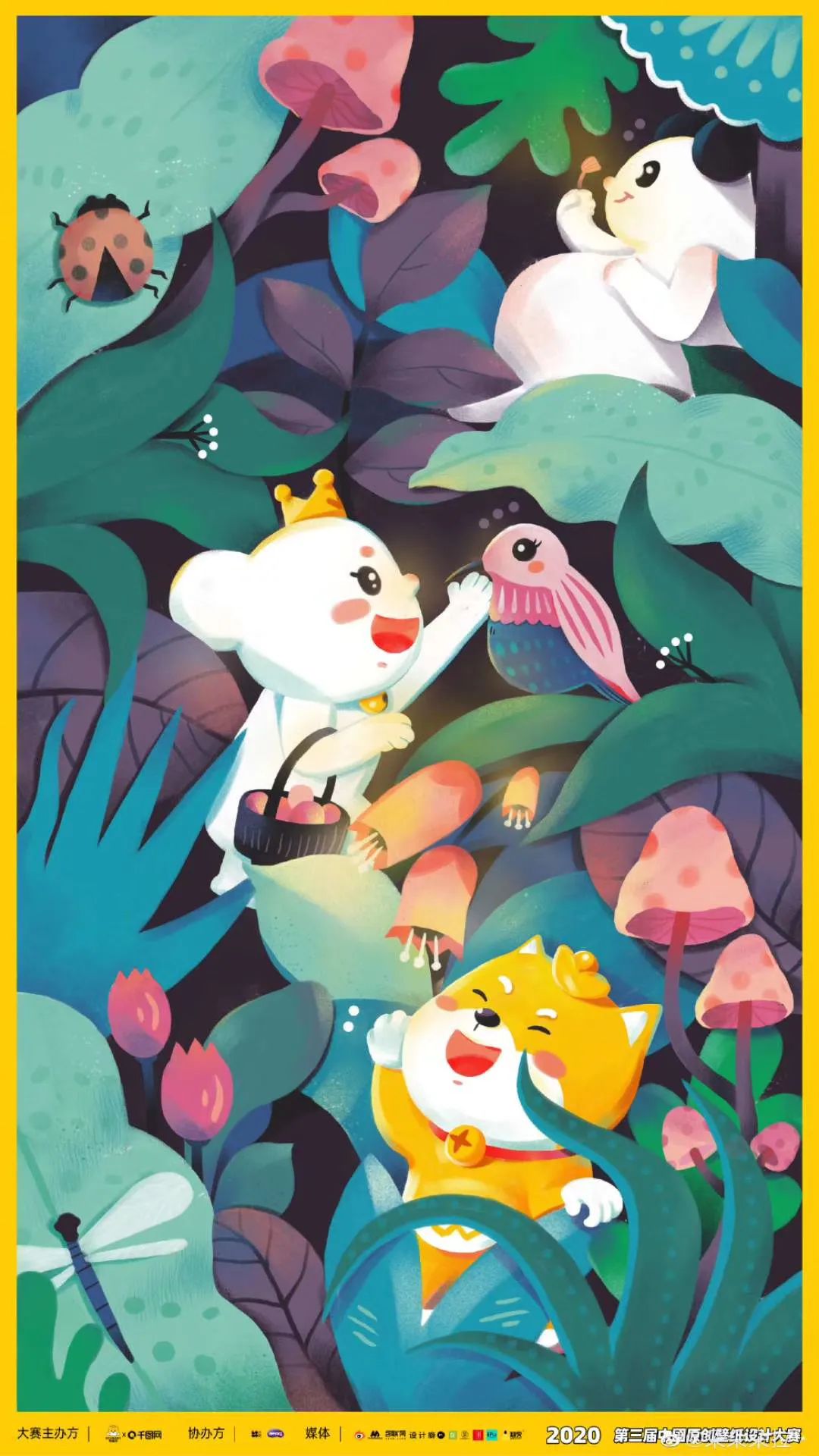 壁纸设计大赛设计理念,全球壁纸设计大赛