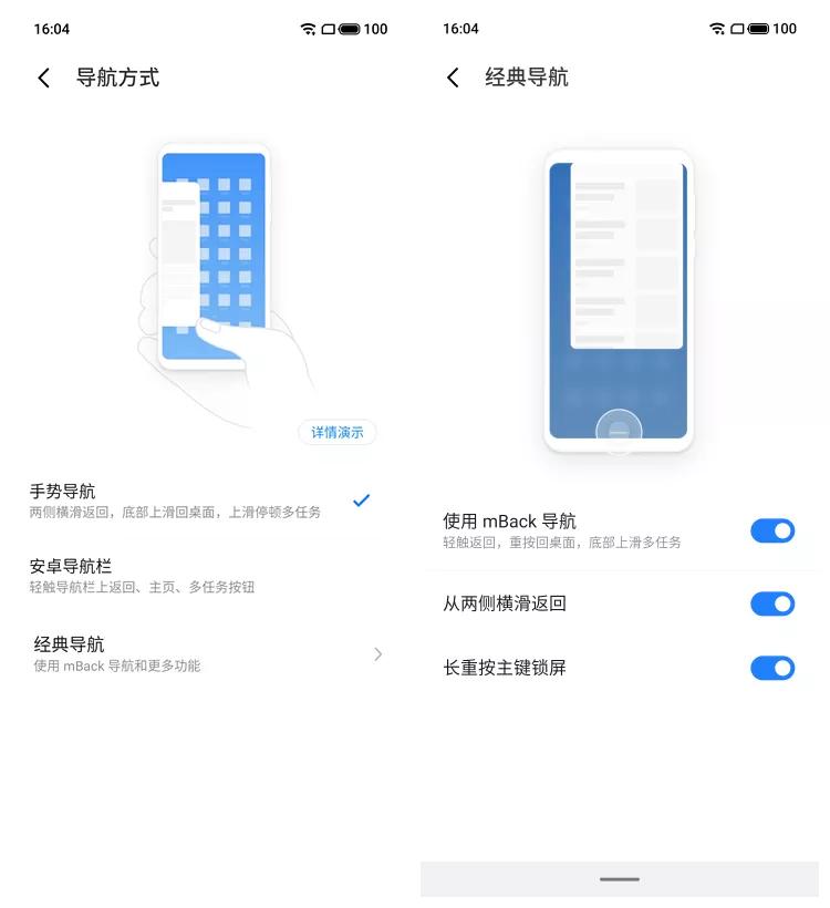 为什么魅族18要称之为小屏旗舰,魅族18spro拍照深度评测