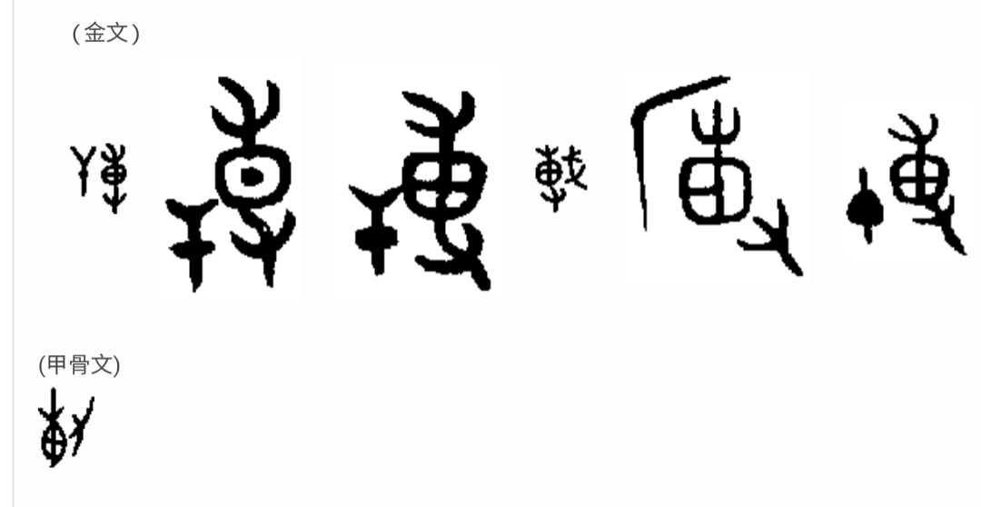 道德经中的阴阳辩证思想,道德经全书第二十九章解析