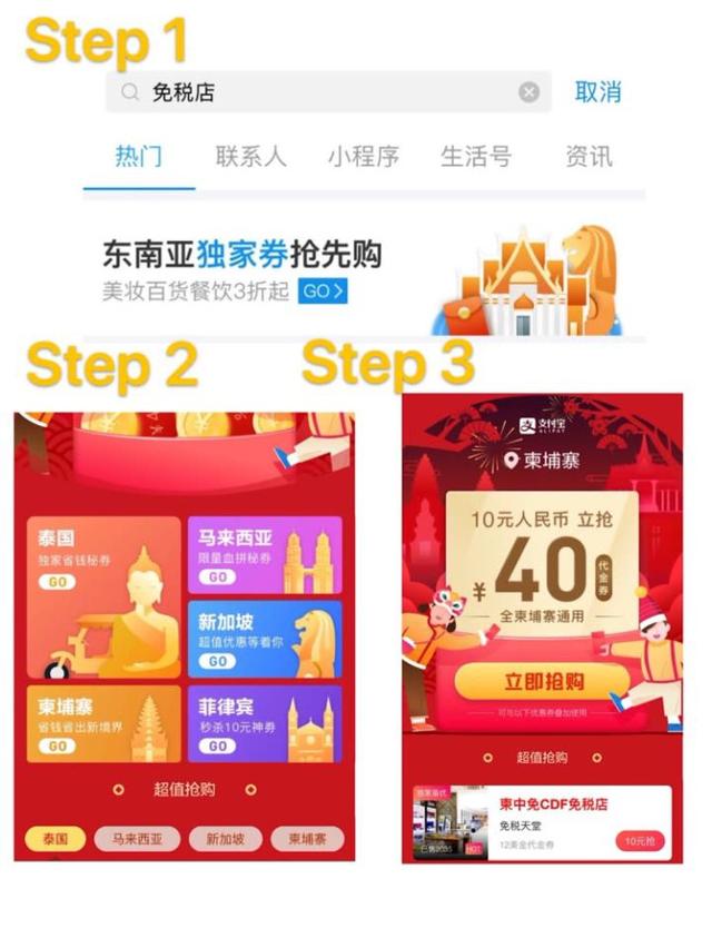 柬埔寨免税店必买清单及价格,柬埔寨入境麻烦不