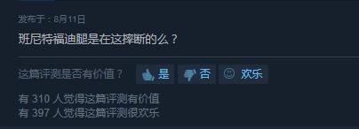 又一位让全世界玩家崩溃的男人，新游《JumpKing》有多考验心态