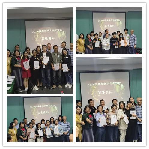 达康医疗管理者培训大会成功举行，推进企业文化全面落地