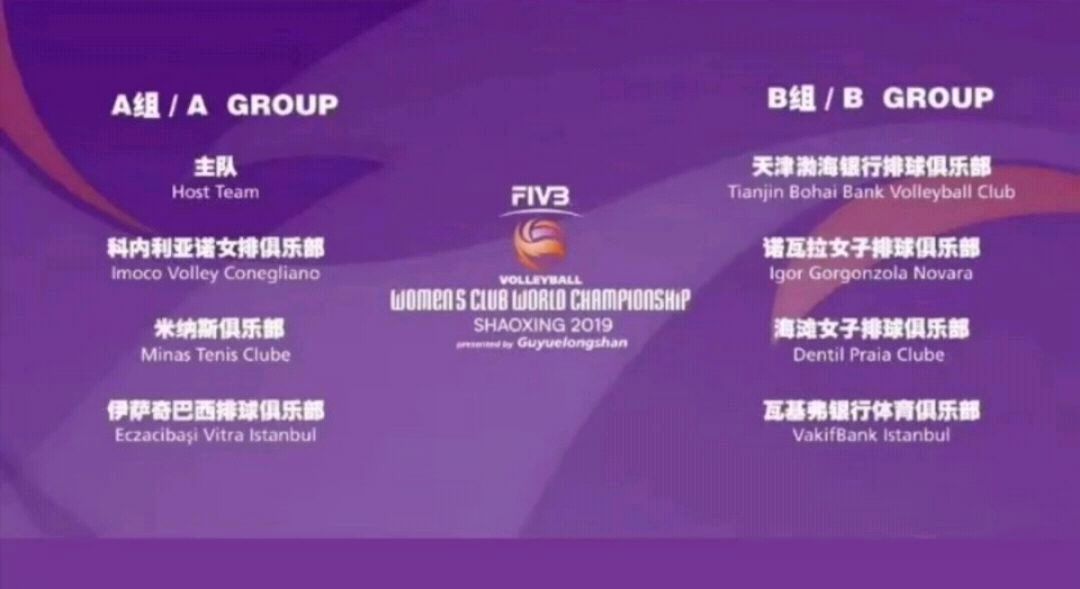 世俱杯恒大对巴萨,世俱杯恒大对南美冠军