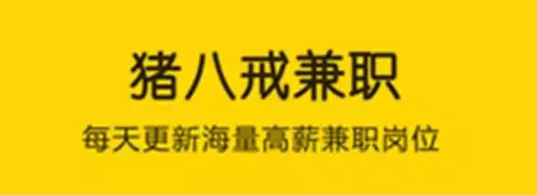 哪个招聘工作平台靠谱真实,招聘平台哪个靠谱2021