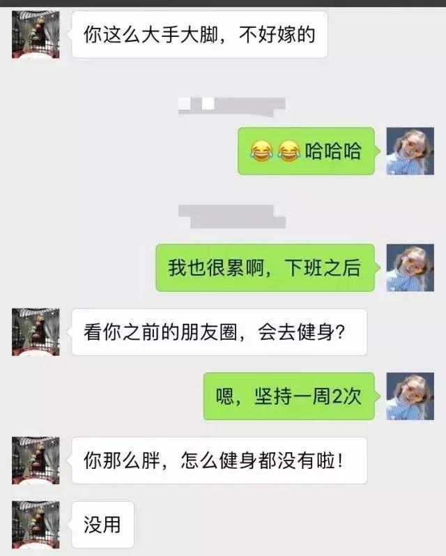 直男癌晚期你有这样的经历,直男癌晚期最后一个真相