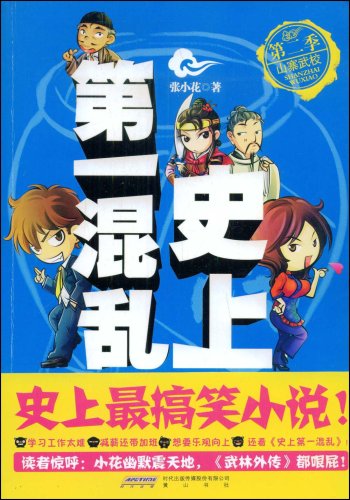 好看的穿越小说排行榜完本前十名,穿越小说大全从现代穿越到古代