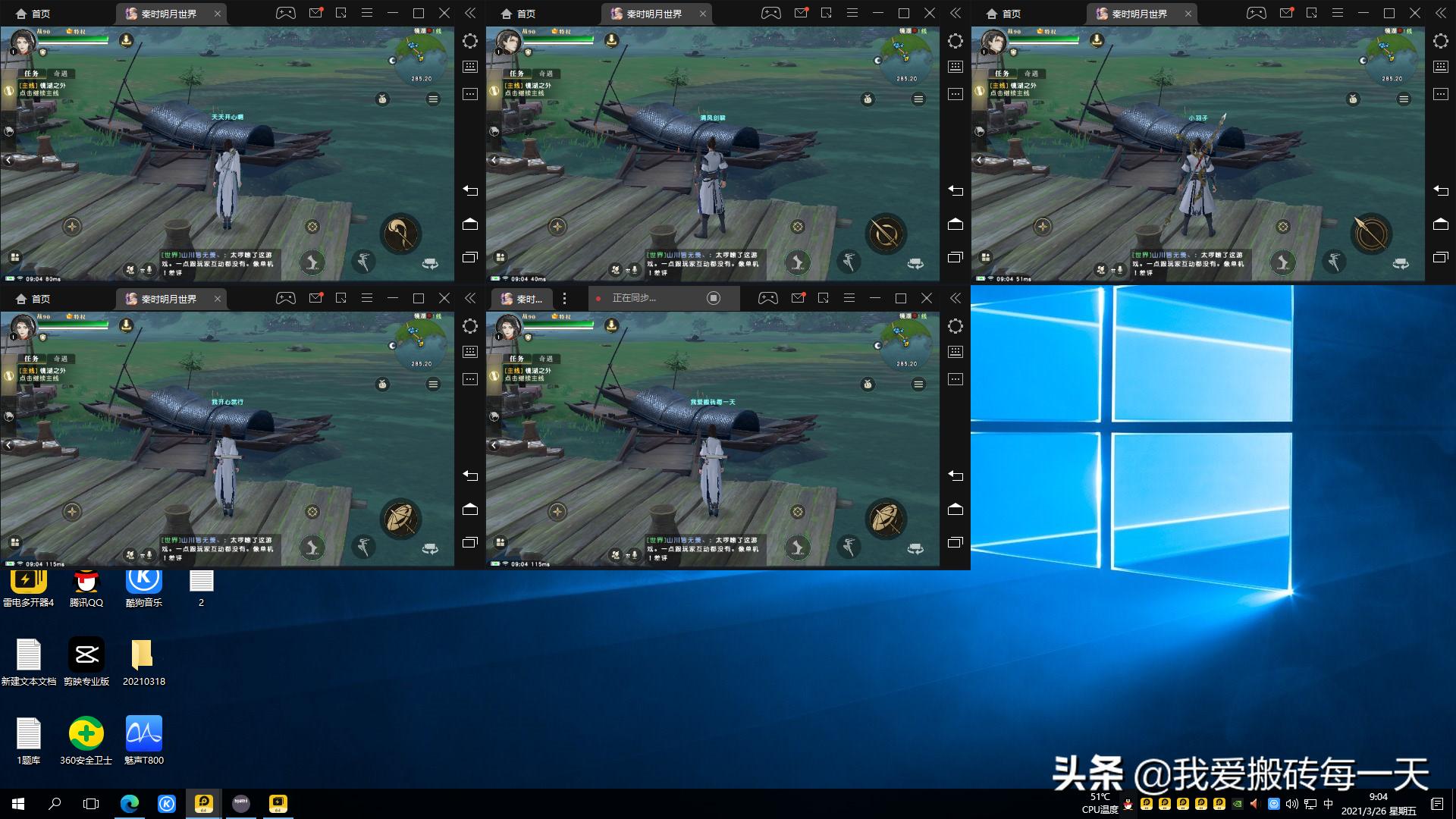 秦时明月世界搬砖收益,秦时明月手游可以搬砖挣钱吗