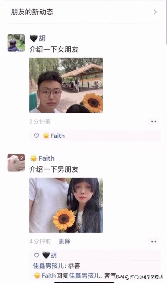 关于女生玩游戏的搞笑段子,游戏搞笑段子哪里找的