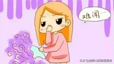 白带异常的几种症状，是某种疾病发生的信号，教你正常分辨