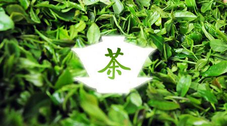 谷雨吃茶去图片,谷雨喝茶指南