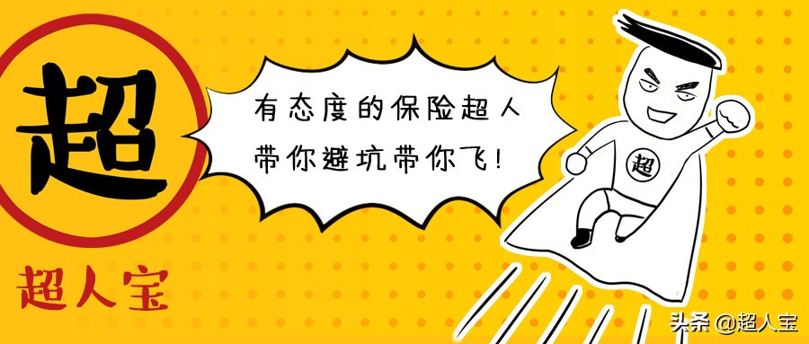 女性要不要为自己买保险,女性买保险理念