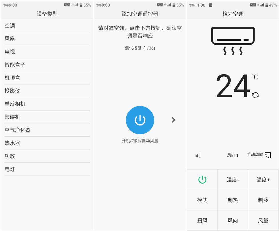 多亲ai手机qin2pro,多亲ai手机qin2测评