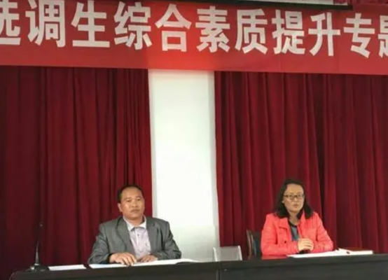 公务员和选调生哪个含金量高,选调生和公务员哪个含金量高