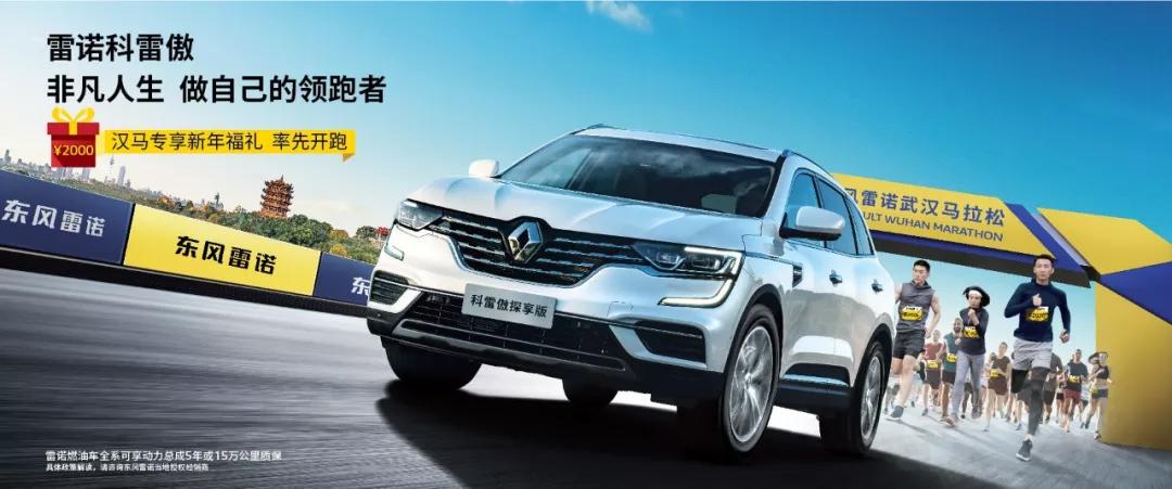 车企打开免“疫”模式，足不出户即可买车看车