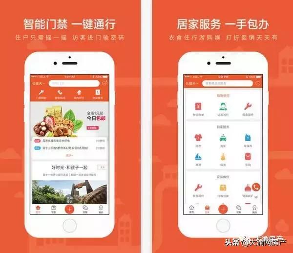 老盘加推新盘入市,龙湖超高层住宅怎么样