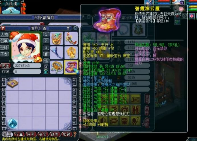 梦幻西游神威神木林视频,梦幻西游第一神木林展示