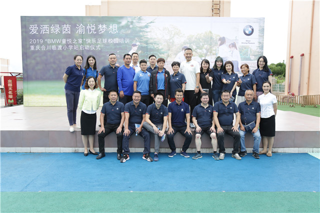 bmw童悦之家重庆,bmw童悦之家