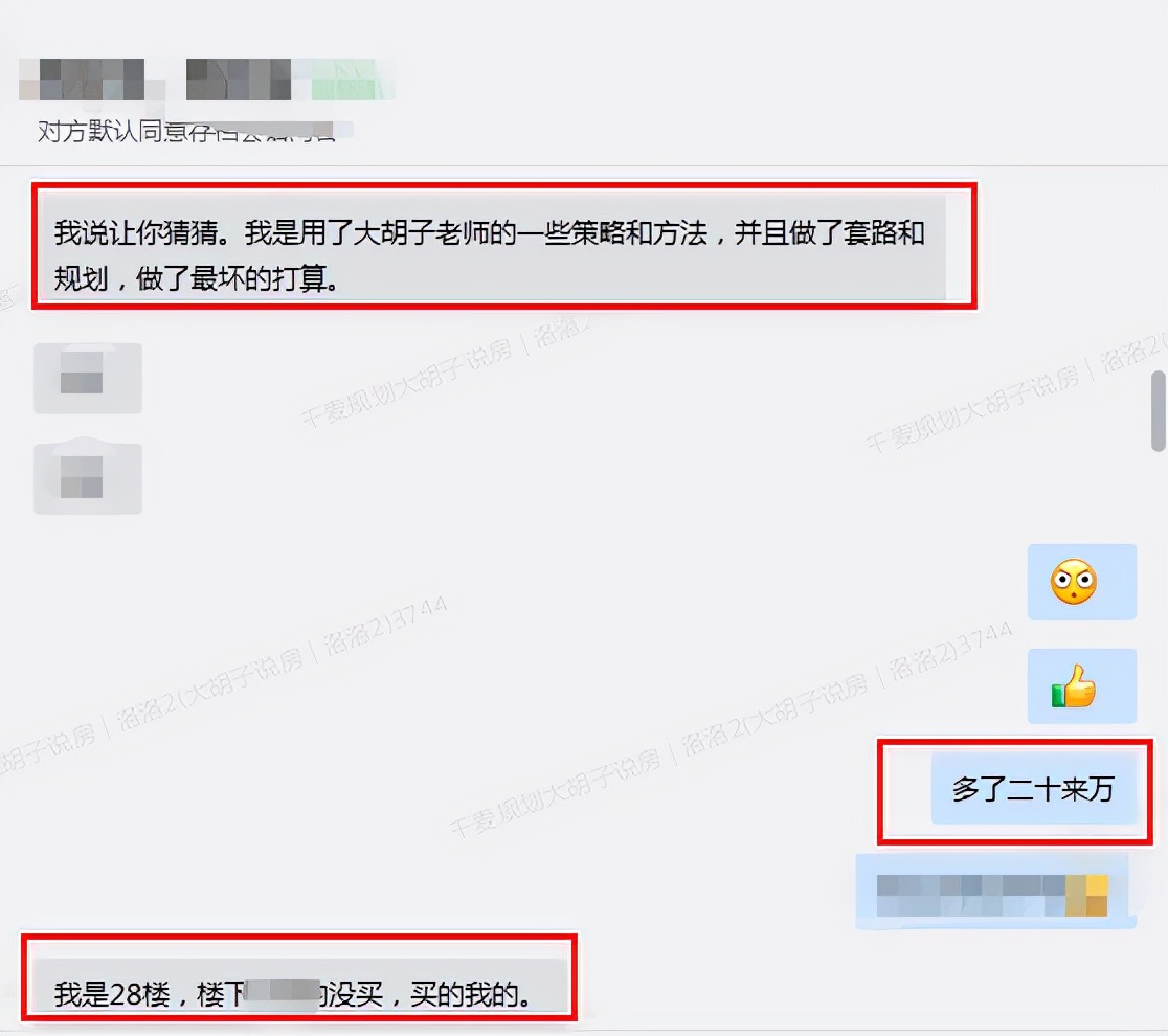 鍗遍櫓鎴垮眿瀹夊叏鎻愮ず,鍗遍櫓鎴垮眿璀︾ず