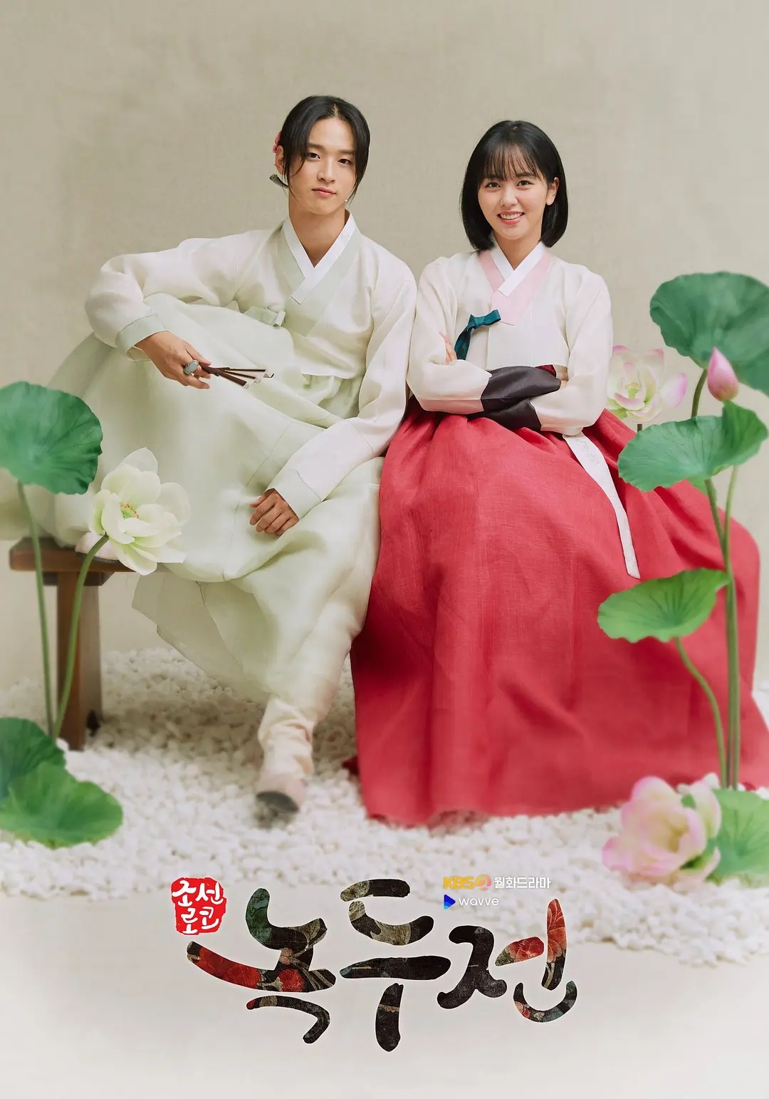 近10年口碑最佳的漫改韩剧,漫画改编电视剧的韩剧感人