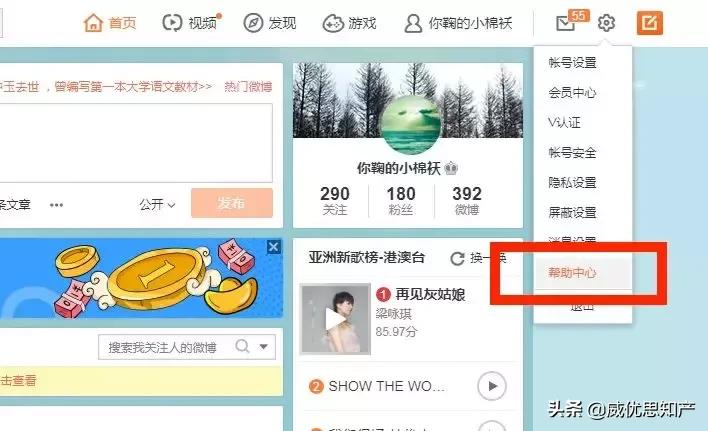 被起诉图片版权侵权了怎么办,怎么对付告图片侵权维权的人