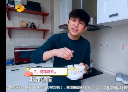 何炅同款随手小蛋糕完整教程出炉,何炅用方便面做蛋饼的视频