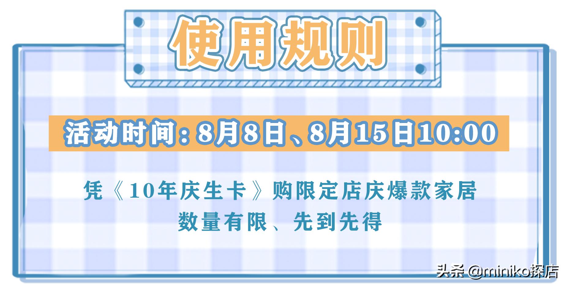 抖音爱家音乐节！「居然之家」入川10年庆狂欢来袭