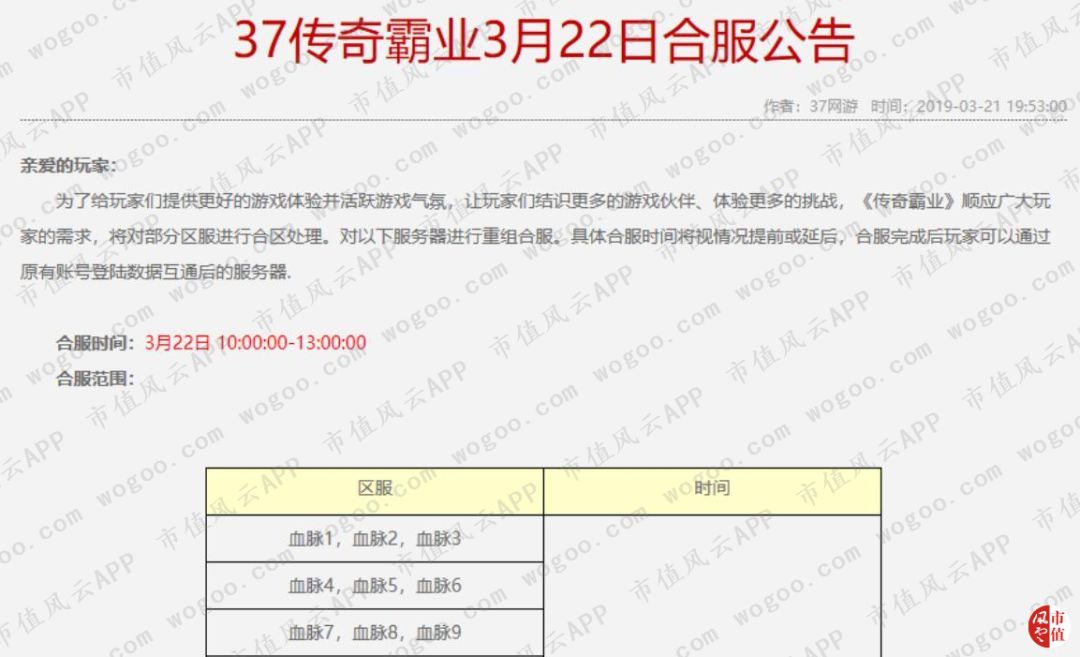 三七互娱游戏公司最新排名前50,三七互娱有什么好的游戏