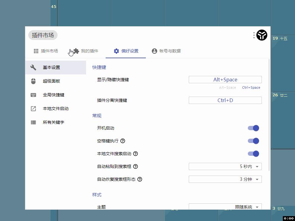 windows系统必装软件排行,有哪些好用的windows软件