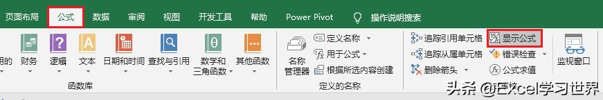 excel打印100个常用技巧,关于excel打印必学的5个小技巧