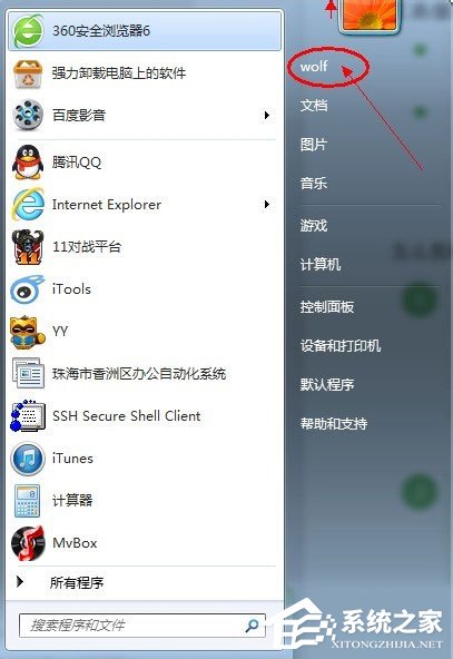 win7系统收藏夹在什么位置,win7收藏夹在c盘什么位置
