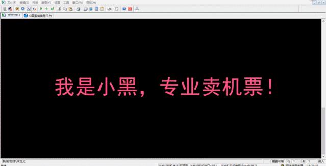 买特价机票的技巧,这三个小技巧掌握了买机票更划算