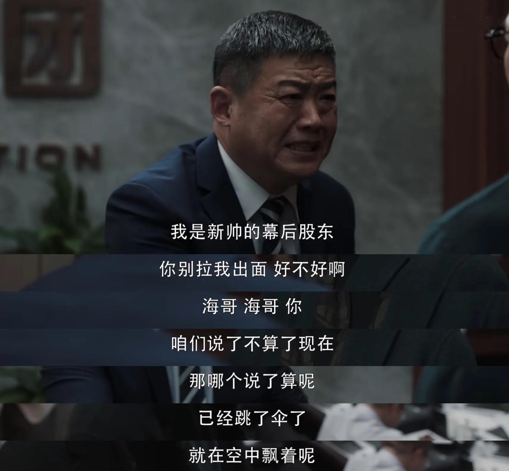 《扫黑风暴》：内有小人，外有强敌，李成阳只用三招*局破**