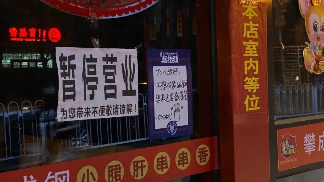 关于疫情下的美食文案简短,疫情间吃美食文案简短精辟