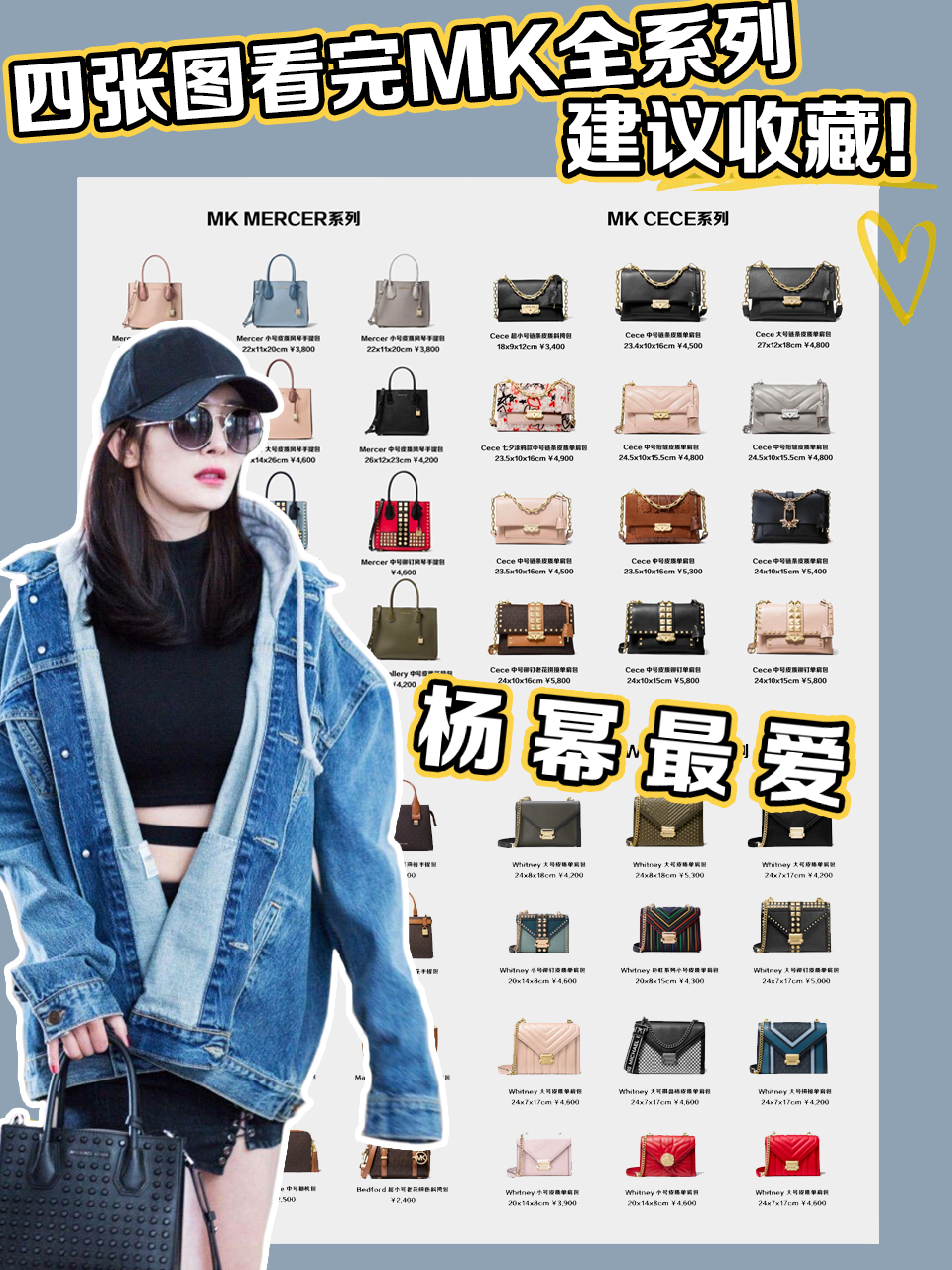 杨幂同款mk包黑色翻盖小方包,mk包杨幂同款mercer老花