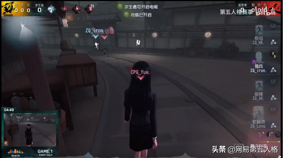 第五人格ivl秋季赛预测季后赛,第五人格ivl夏季赛季后赛赛程