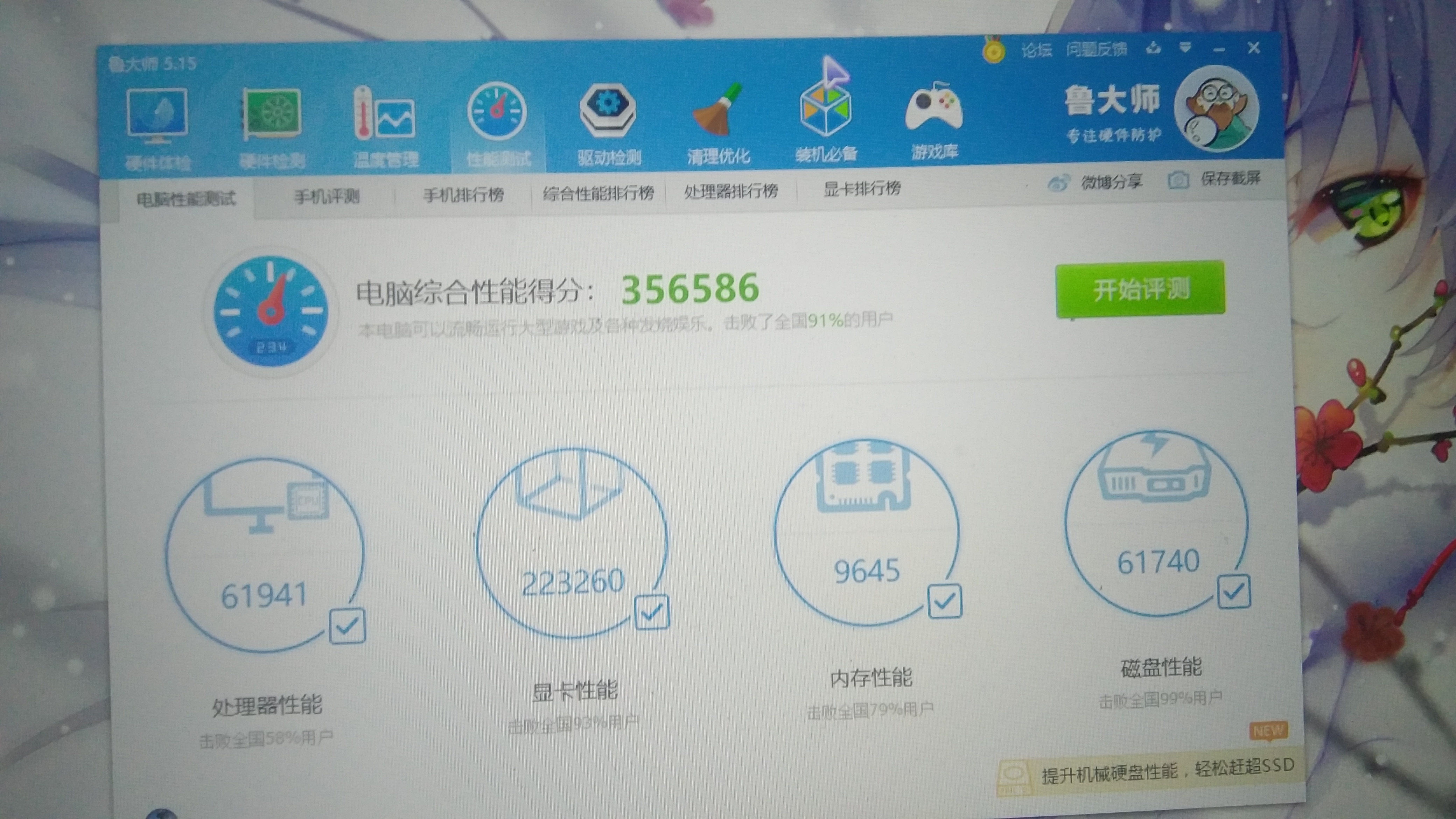 九代酷睿i39100f好不好,九代i3-9100性能