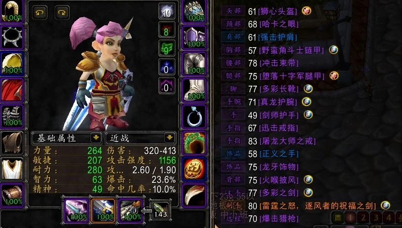 魔兽世界怀旧服和正常服哪个好玩,魔兽世界怀旧服各项属性介绍