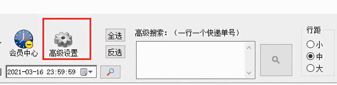 顺丰快递怎么批量查询物流信息,如何批量查询顺丰快递的物流信息