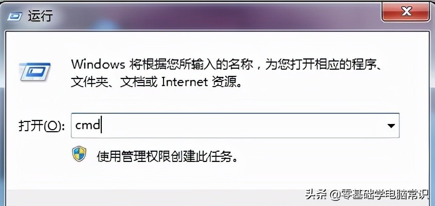 win7如何降低网络延迟,win7网络延迟高怎么办