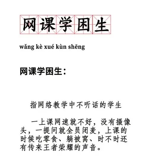 解决网课卡顿问题,老师网课怎么解决卡顿现象