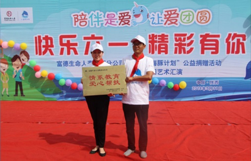 小海豚公益活动策划方案,小海豚计划直播