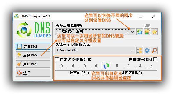 中文域名解读,域名知识入门