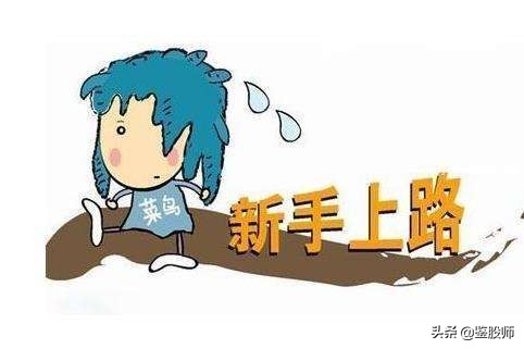 新手期货看盘技巧口诀视频,短线看盘方法与技巧大全