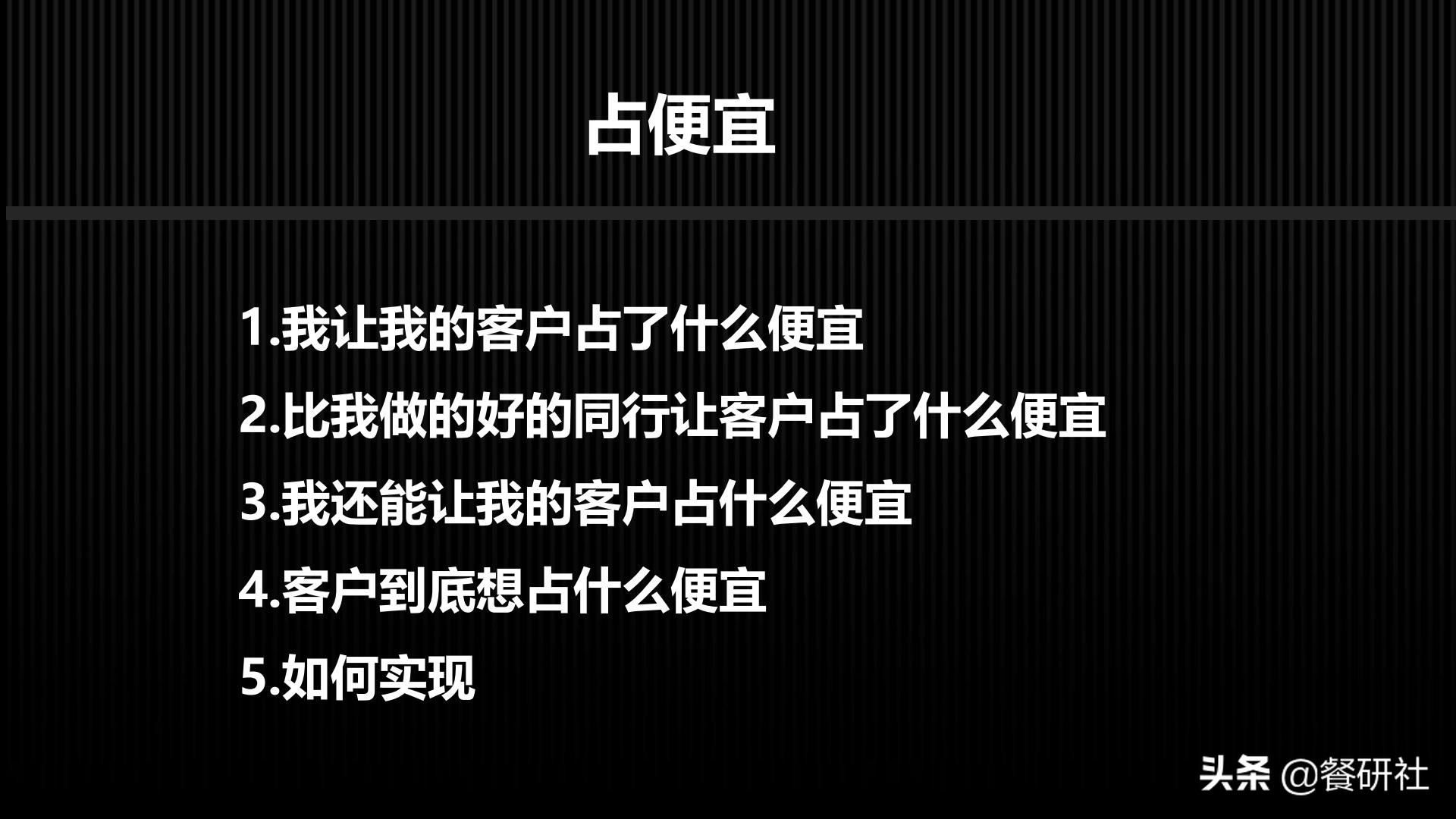 实用营销模型,营销模型60个模型汇总