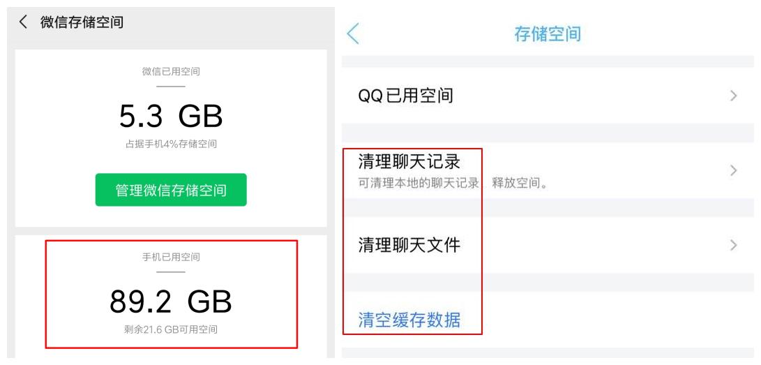 小米手机到底要不要经常清理,小米手机怎么清理残留的垃圾文件