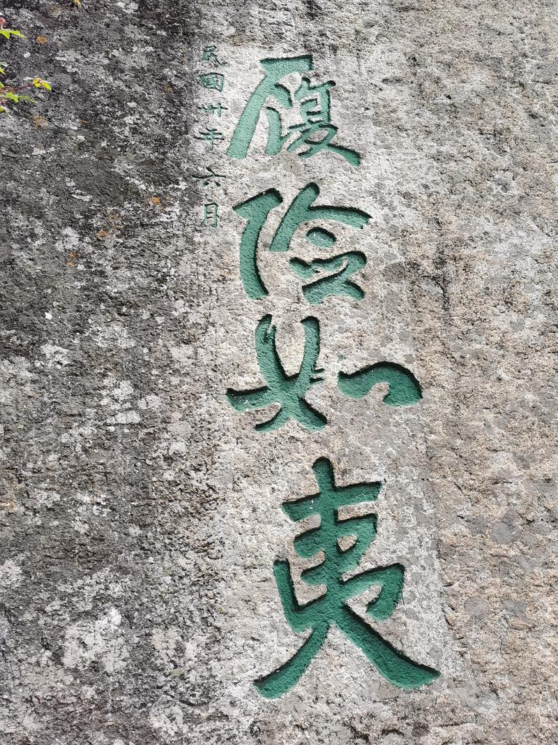 华山派的轻功一定被低估了——华山一日游有感