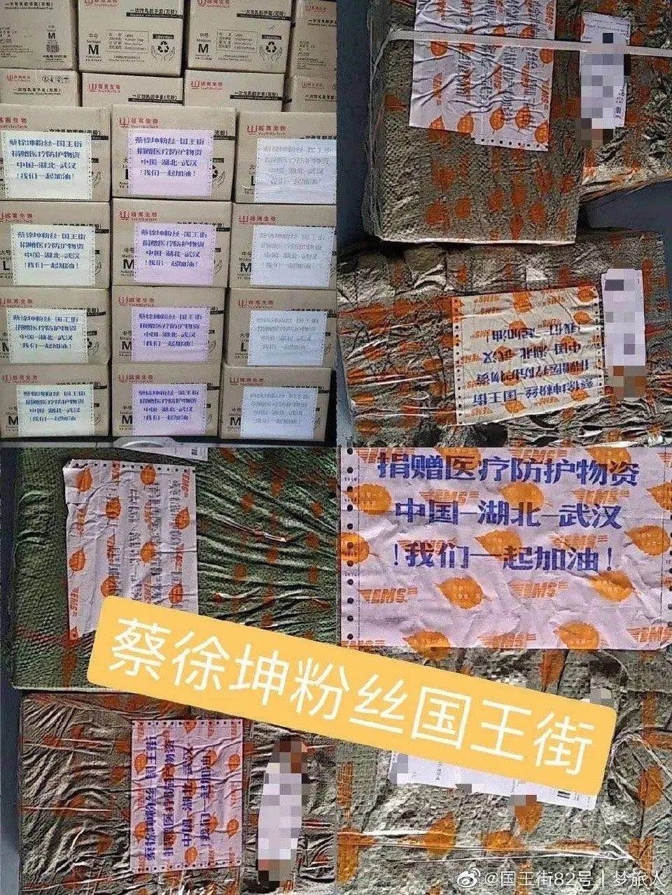 肖战粉丝必须知道的几件事,肖战粉丝格局分析