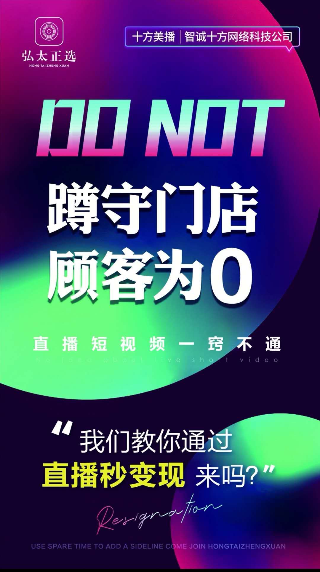 十方美播怎么样,十方服装直播