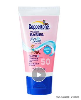 夏日必备平价防晒霜推荐,夏季必备平价好用防晒霜